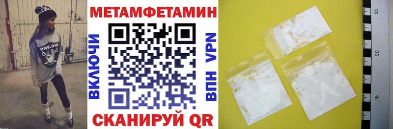 omg как войти  купить закладку  Пущино  АМФ VHQ 