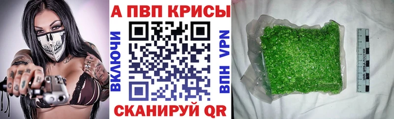 Alpha PVP Соль  Пущино 