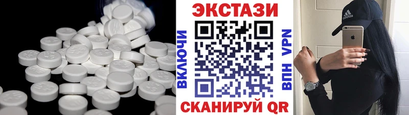 KRAKEN сайт  Пущино  ЭКСТАЗИ MDMA 