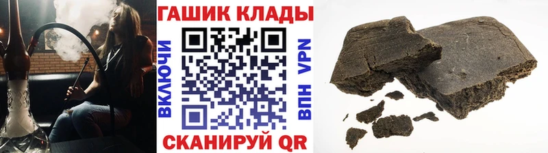 MEGA ТОР  Пущино  ГАШ 40% ТГК 