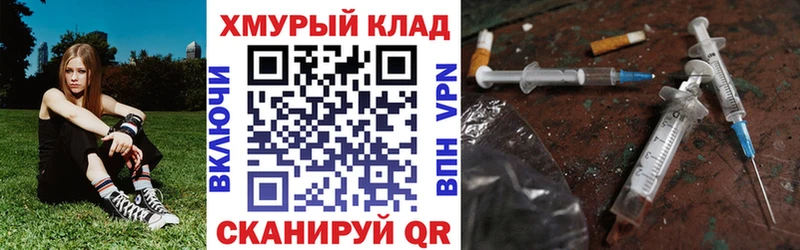 ГЕРОИН Афган  сколько стоит  Пущино 