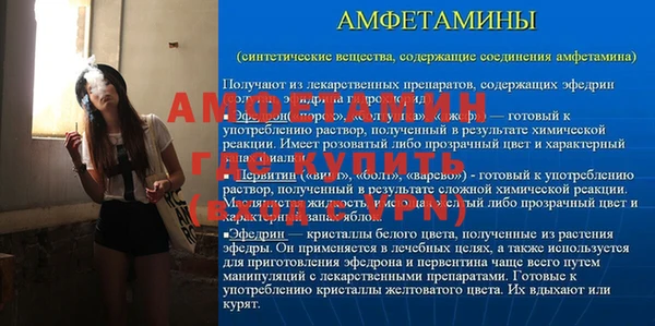 мефедрон Алексеевка
