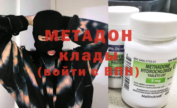мефедрон Алексеевка