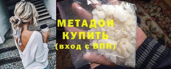 мефедрон Алексеевка