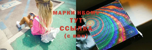 мефедрон Алексеевка