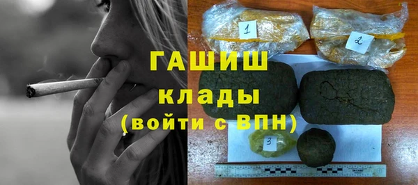 мефедрон Алексеевка
