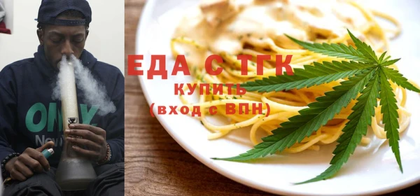 мефедрон Алексеевка