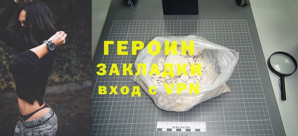 крисы Новокубанск