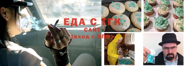 мефедрон Алексеевка