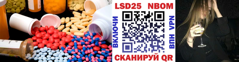 закладки  Пущино  гидра ссылка  LSD-25 экстази ecstasy 