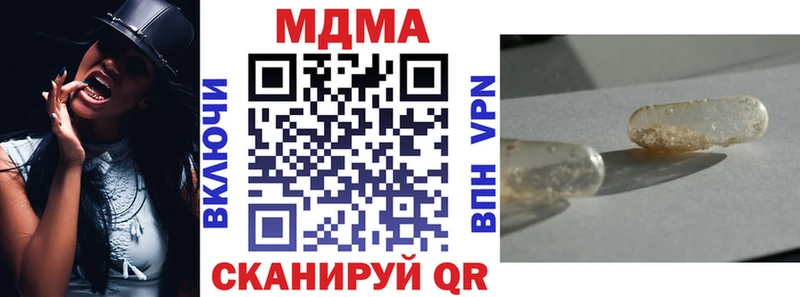 МДМА crystal  Пущино 