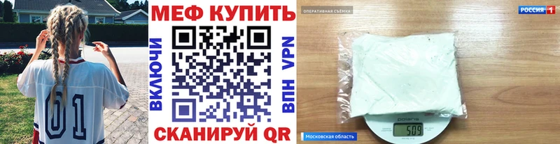 МЯУ-МЯУ мука Пущино