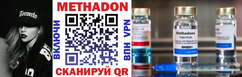 даркнет сайт  Пущино  Метадон methadone 