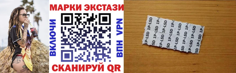Марки NBOMe 1500мкг  ссылка на мегу зеркало  Пущино 